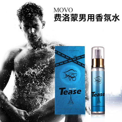 美国MOVO 男用 魅力提升香氛水80ml