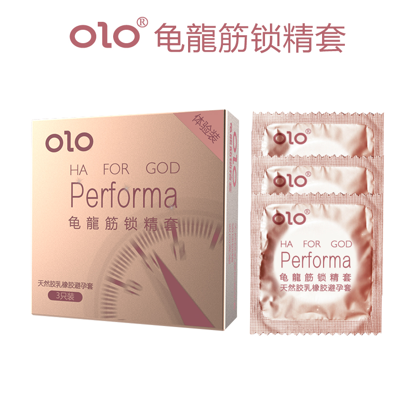 OLO 龟龙筋安全套 3只装